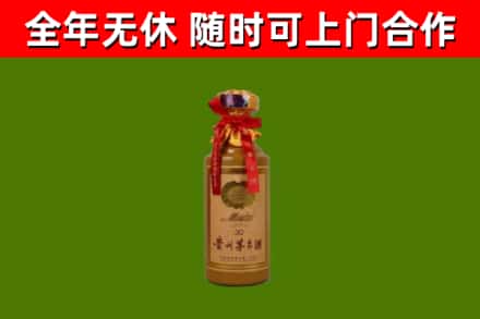 江油市烟酒回收30年茅台酒.jpg