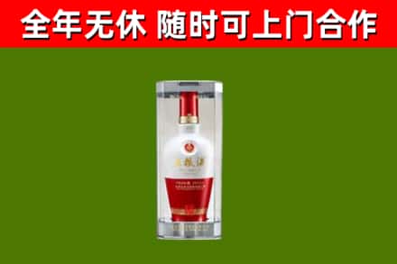 江油市烟酒回收五粮液酒.jpg