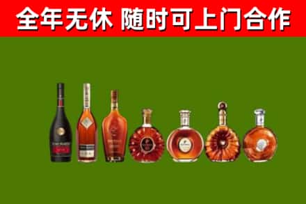 江油市回收洋酒