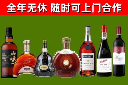 江油市回收红酒