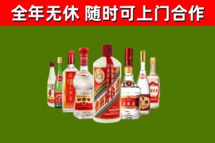 江油市回收名酒