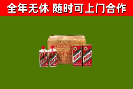 江油市烟酒回收80年代茅台酒.jpg