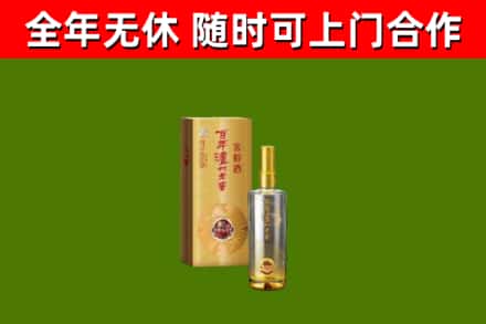 江油市回收泸州老窖