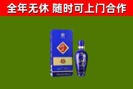 江油市回收杜康