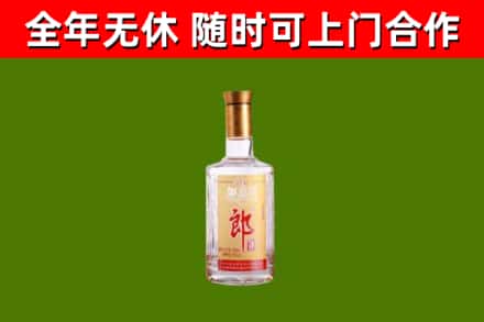 江油市烟酒回收光瓶郎酒.jpg