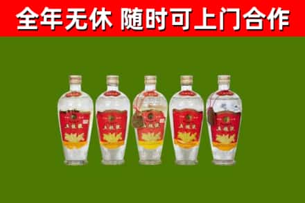 江油市烟酒回收公斤五粮液.jpg
