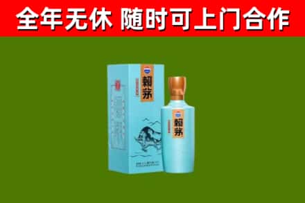 江油市烟酒回收纪念赖茅.jpg