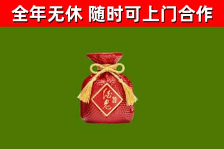 江油市烟酒回收酒鬼酒.jpg