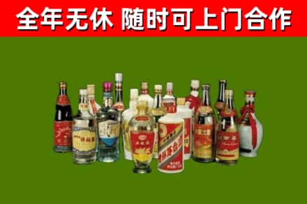 江油市回收白酒