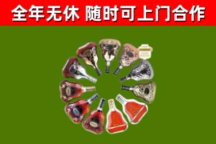 江油市回收XO