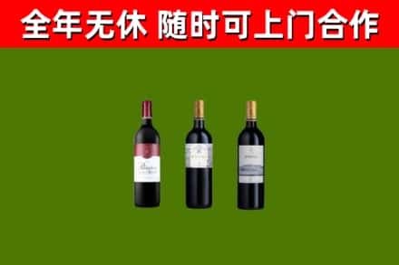 江油市烟酒回收拉菲红酒.jpg