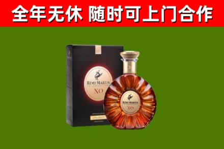 江油市烟酒回收人头马XO洋酒.jpg