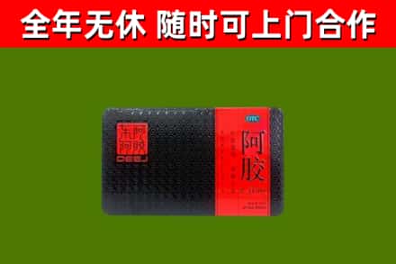 江油市烟酒回收阿胶.jpg