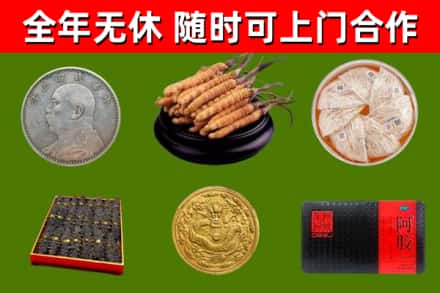 江油市烟酒回收名贵礼品.jpg
